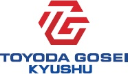 豊田合成九州